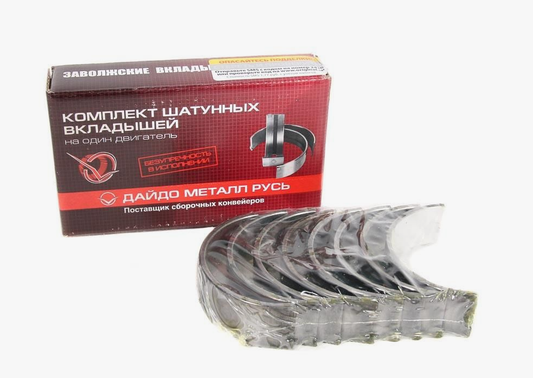 Сonnecting rod bearings kit (0.25) UAZ Hunter, Buhanka, Patriot ZMZ-409 (2.7L)
