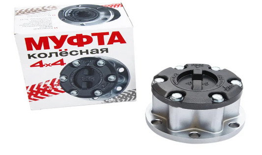 Front axle manual locking hub "4x4" UAZ 469, Hunter, 3151, 452 Bukhanka (set2pc) - Miles Car parts & accessories