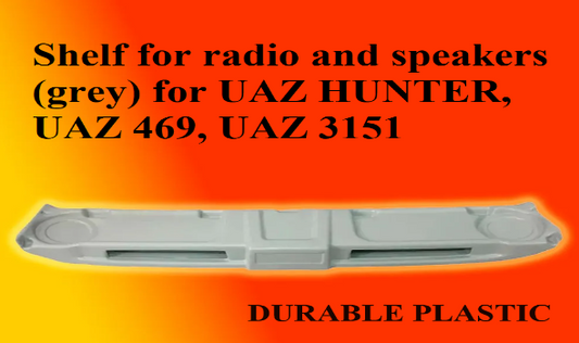Car Shelf for radio and speakers for UAZ HUNTER (special offer) - Miles Car parts & accessories