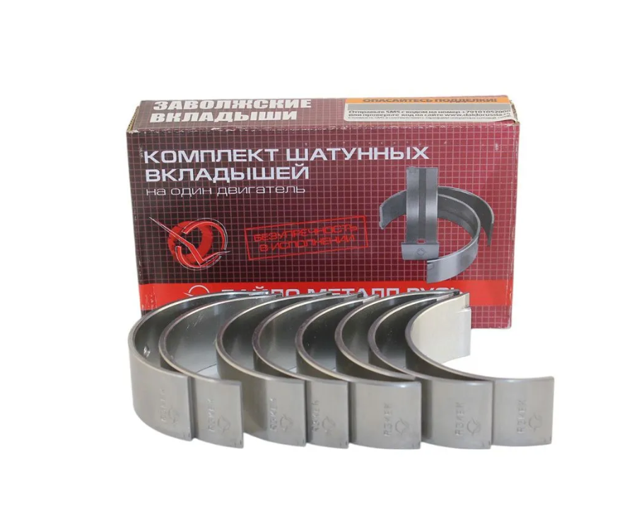 Сonnecting rod bearings kit (STD) UAZ Hunter, Buhanka, Patriot ZMZ-409
