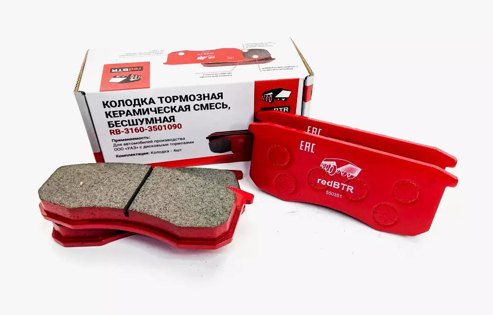 Ceramic front brake pads UAZ Hunter, Bukhanka, Patriot 2.7L - Miles Car parts & accessories