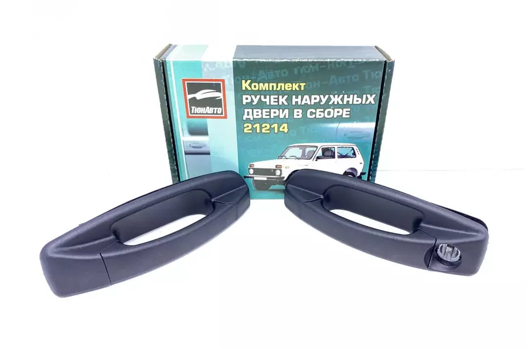 Door handles "euro" VAZ 2121, Lada 4x4 Niva (2 pcs) евро