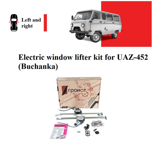 Electric window lifter kit for UAZ-452, Buchanka (L/R)