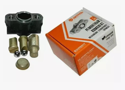 Hand brake repair kit UAZ 469, UAZ 452 (451D-3507001)