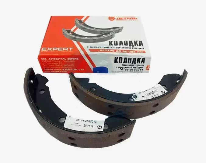 Parking brake pads UAZ 452, 469, Hunter, Bukhanka (69-3507014) - Miles Car parts & accessories