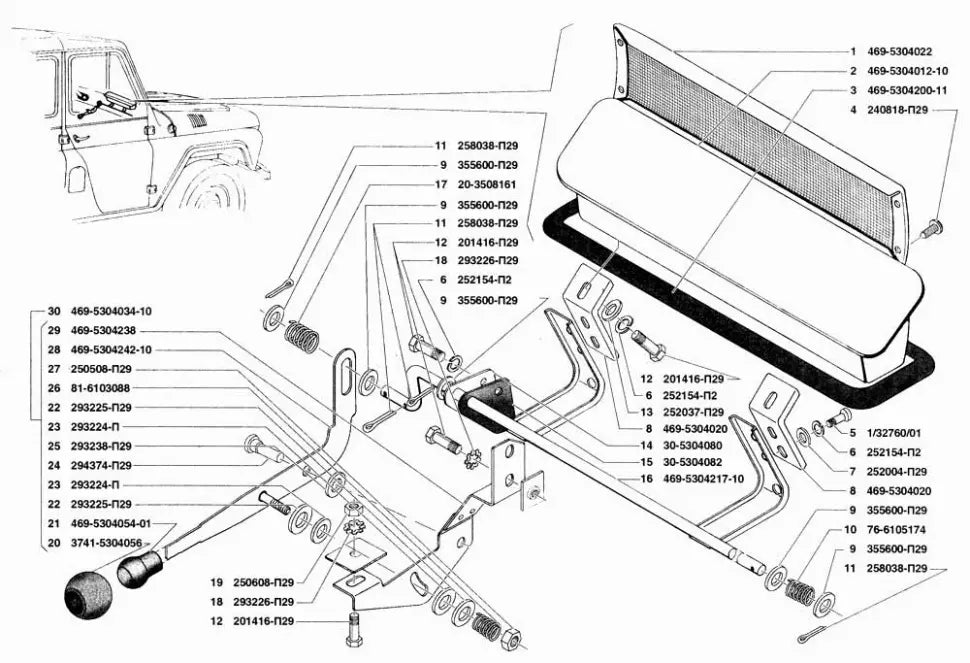 Sealer of the ventilation hatch cover UAZ-469, Hunter (046900530420011) - Miles Car parts & accessories