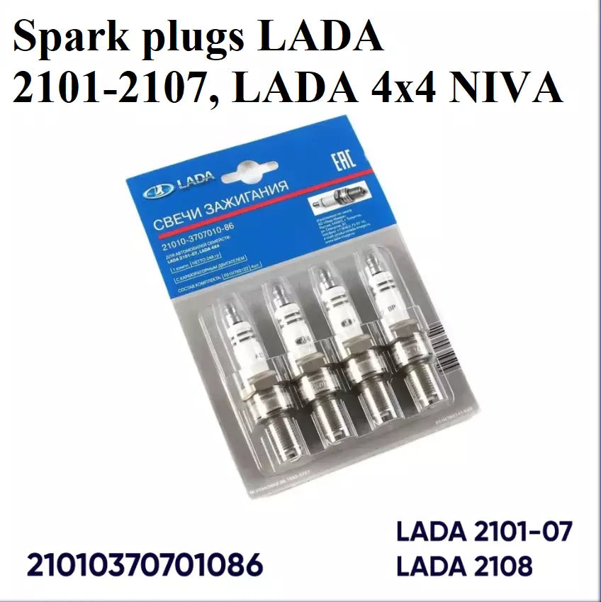 Spark plugs LADA 2101-2107, LADA NIVA 2121, 21213 (21010370701086) - Miles Car parts & accessories