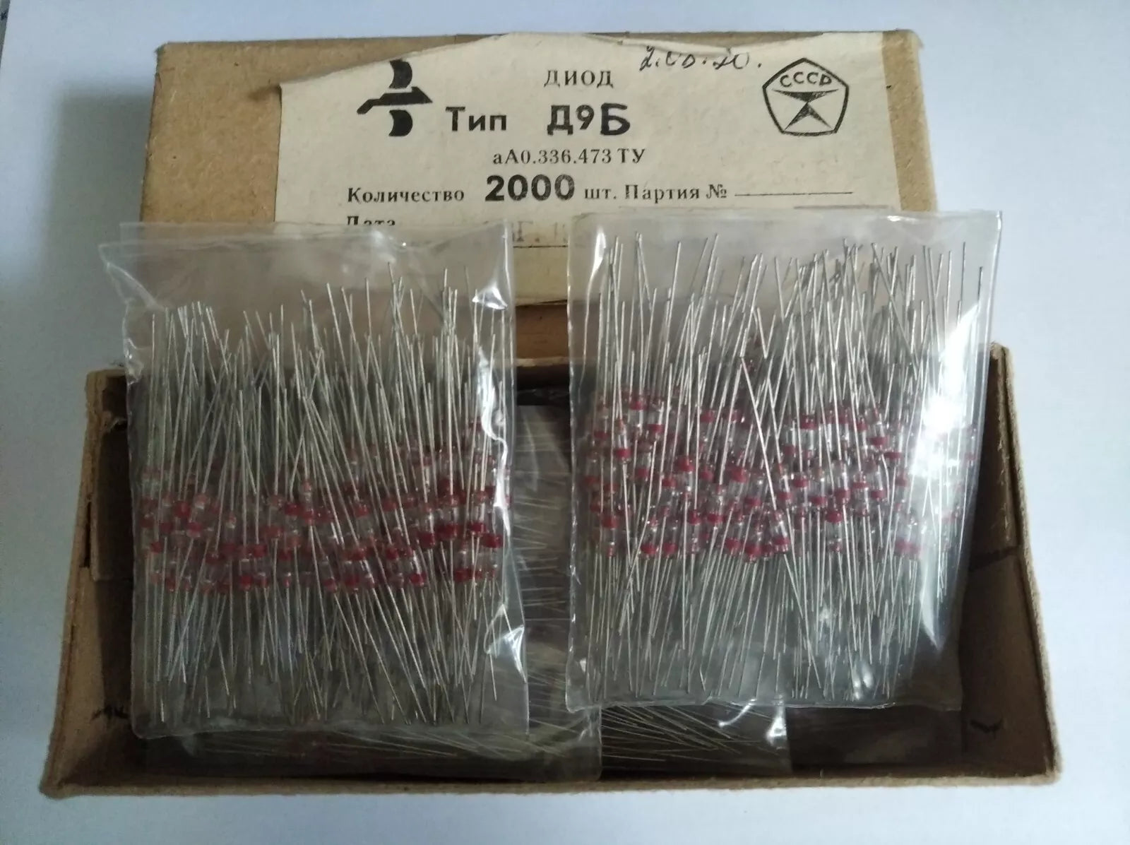 (1000 pcs) D9B (Д9Б) USSR Germanium Detector Diode 10V 40ma. NOS. - Miles Car parts & accessories