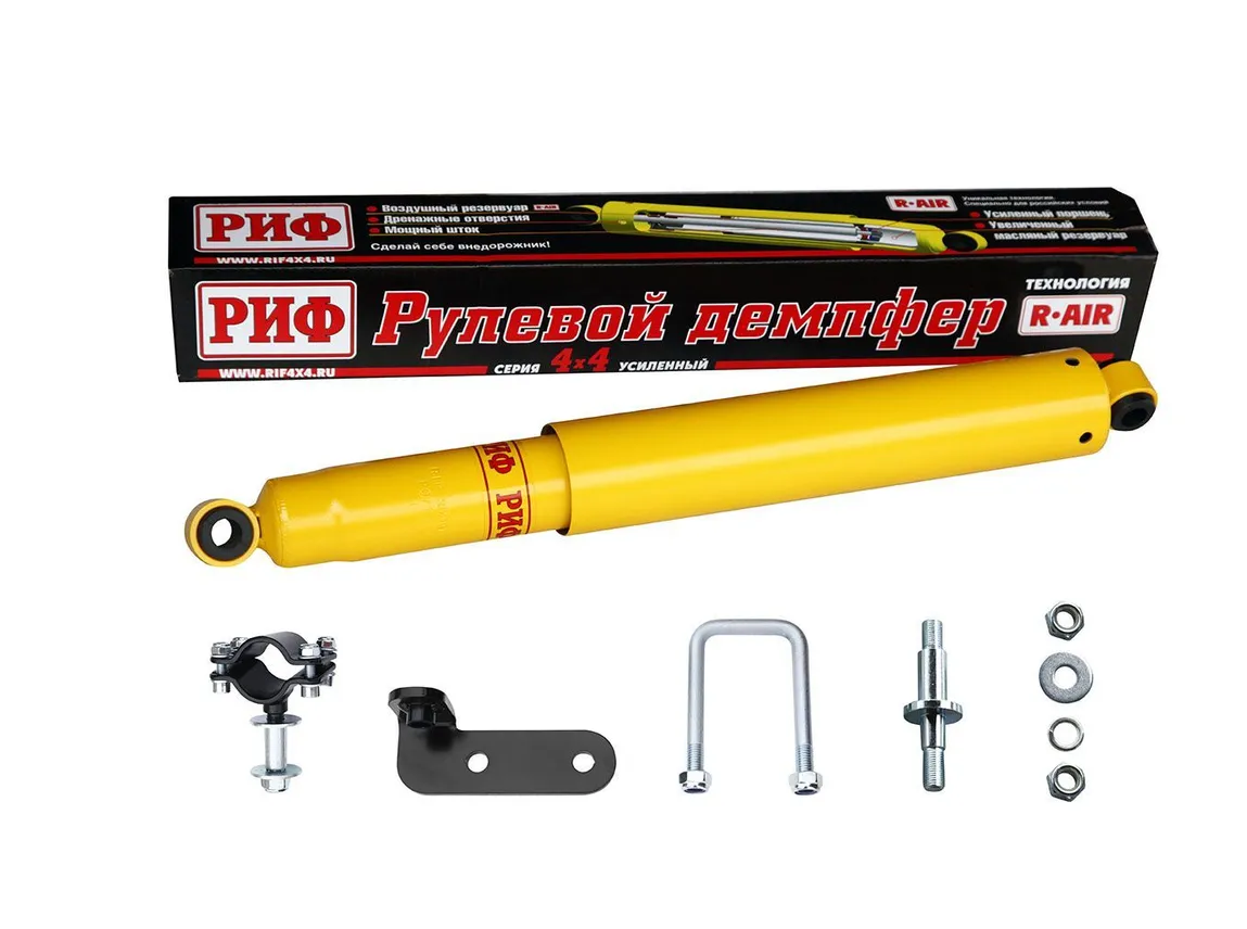 Steering vibration damper "RIF" UAZ Patriot (SD09P19STD)