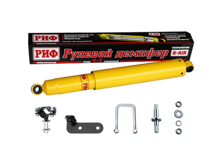 Steering vibration damper "RIF" UAZ Patriot (SD09P19STD)