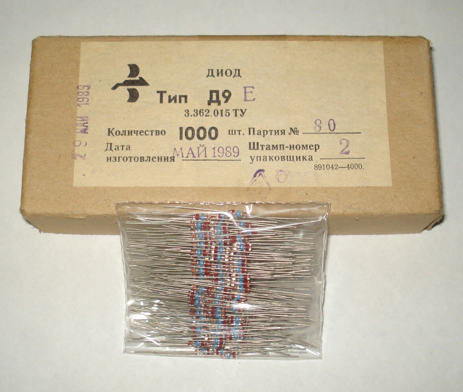 (100 pcs) D9E (Д9Е) Blue-Red Ring USSR Germanium Detector Diode 50V 20ma - Miles Car parts & accessories