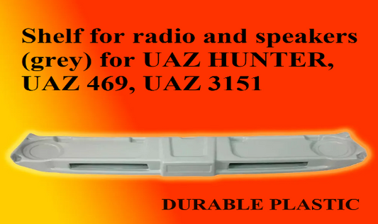 Car Shelf for radio and speakers for UAZ HUNTER (special offer)